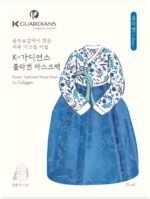 Collagen Mask - Image 4