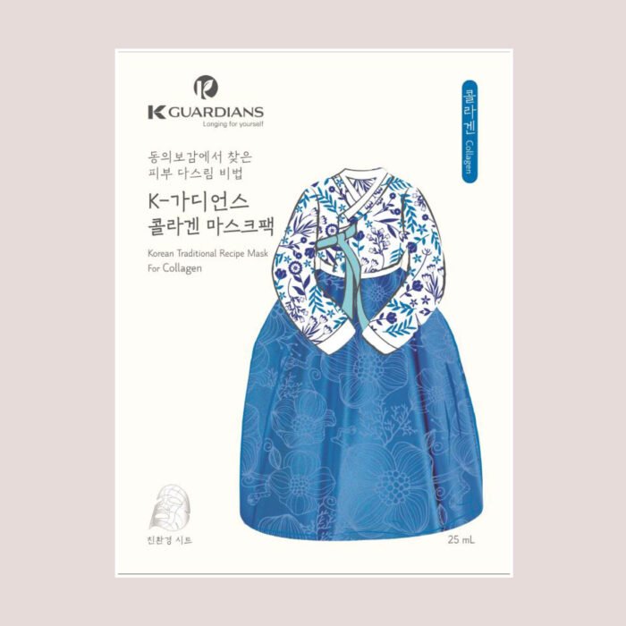 Collagen Mask - Image 1