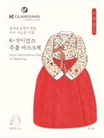 Tightening Mask - Image 4