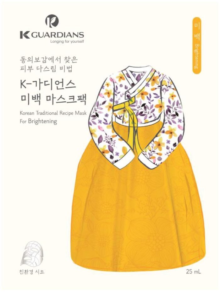 Brightening Mask - Image 4