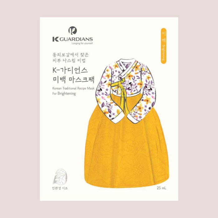 Brightening Mask - Image 1