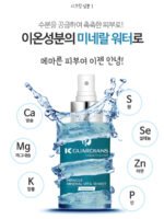Miracle Mineral Vita Mist - Image 3