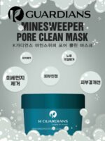 Miracle Minesweeper Pore Cleaning Mask - Image 3
