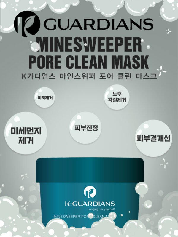K guardians miracle minesweeper poree clean mask 0006 Slide 5