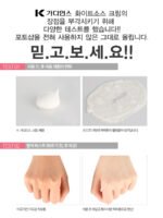 Miracle White Source Cream - Image 6