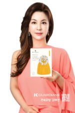 Brightening Mask - Image 2