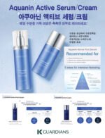 Aquanin Active First Serum - Image 3