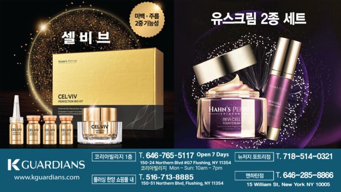 Revicell Youth Cream - Image 3