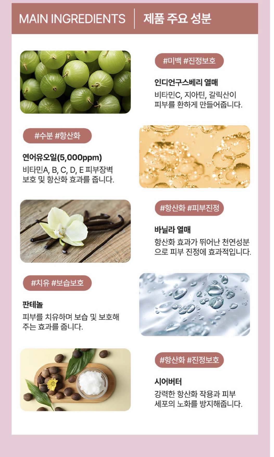 salmon cream3