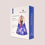 Collagen Mask - Image 2