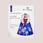 Collagen Mask - Image 3