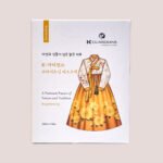 Brightening Mask